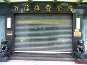 东城区专业安装商场电动卷帘门