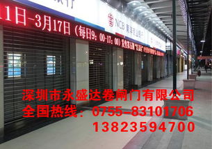 深圳永盛门业推出广州黄埔专用不锈钢电动卷闸门,提升安全与便利性